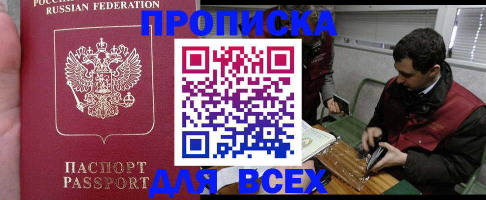 временная регистрация госуслуги в Юрюзани