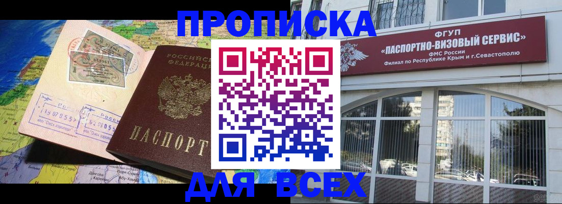 пропишу в квартире в Юрюзани